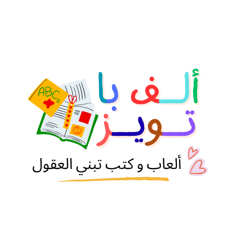 Alifba toys